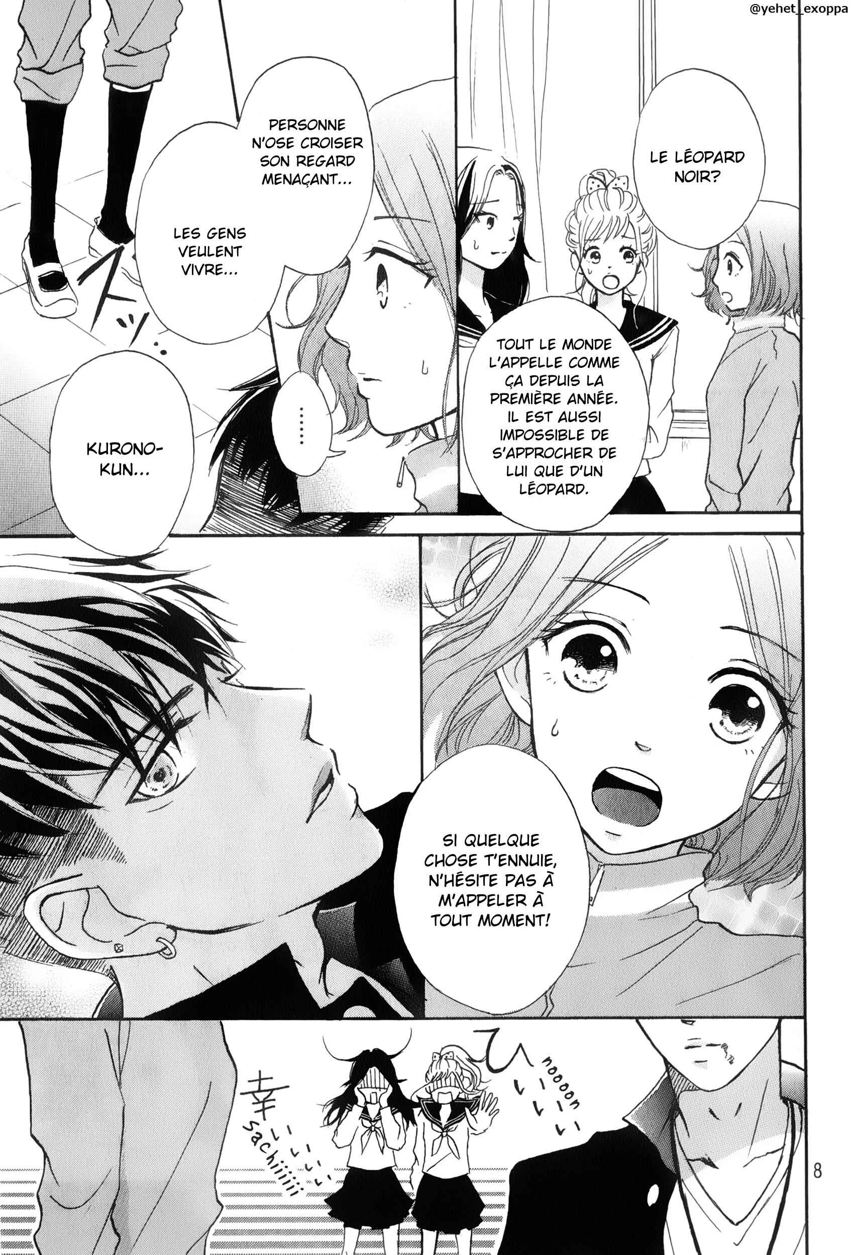 Hapira Hajimaru Chapitre 1 - Page 10