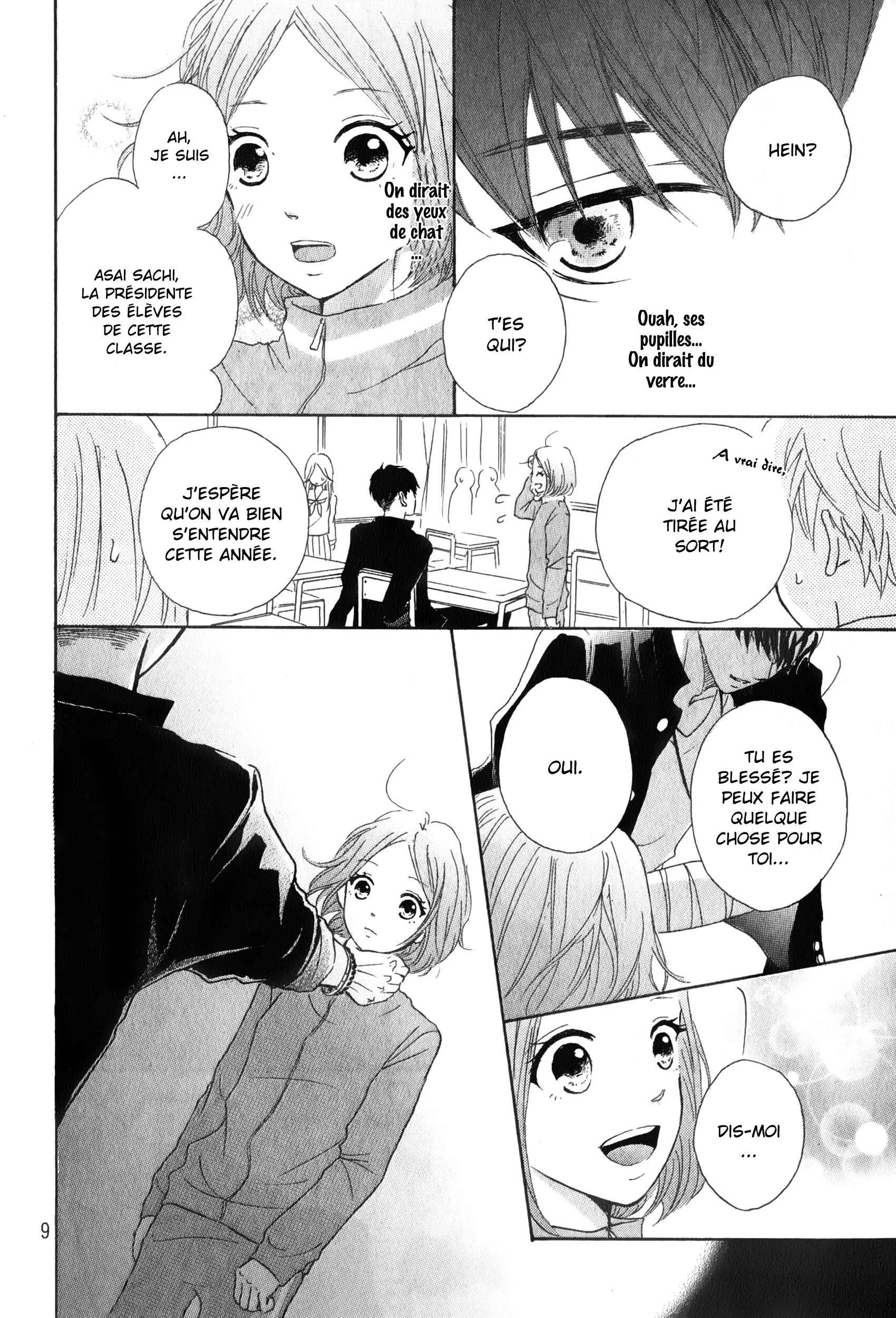Hapira Hajimaru Chapitre 1 - Page 11