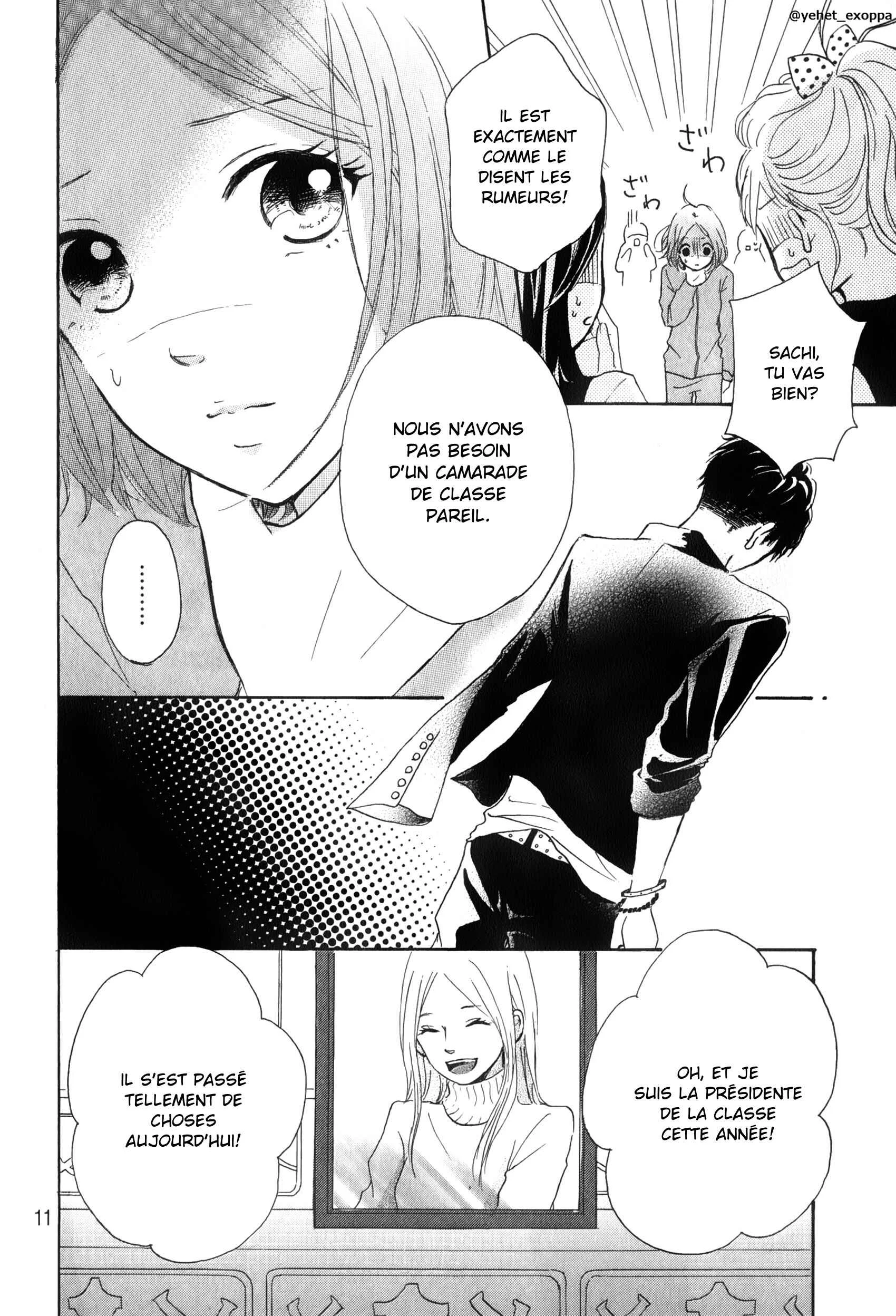 Hapira Hajimaru Chapitre 1 - Page 13