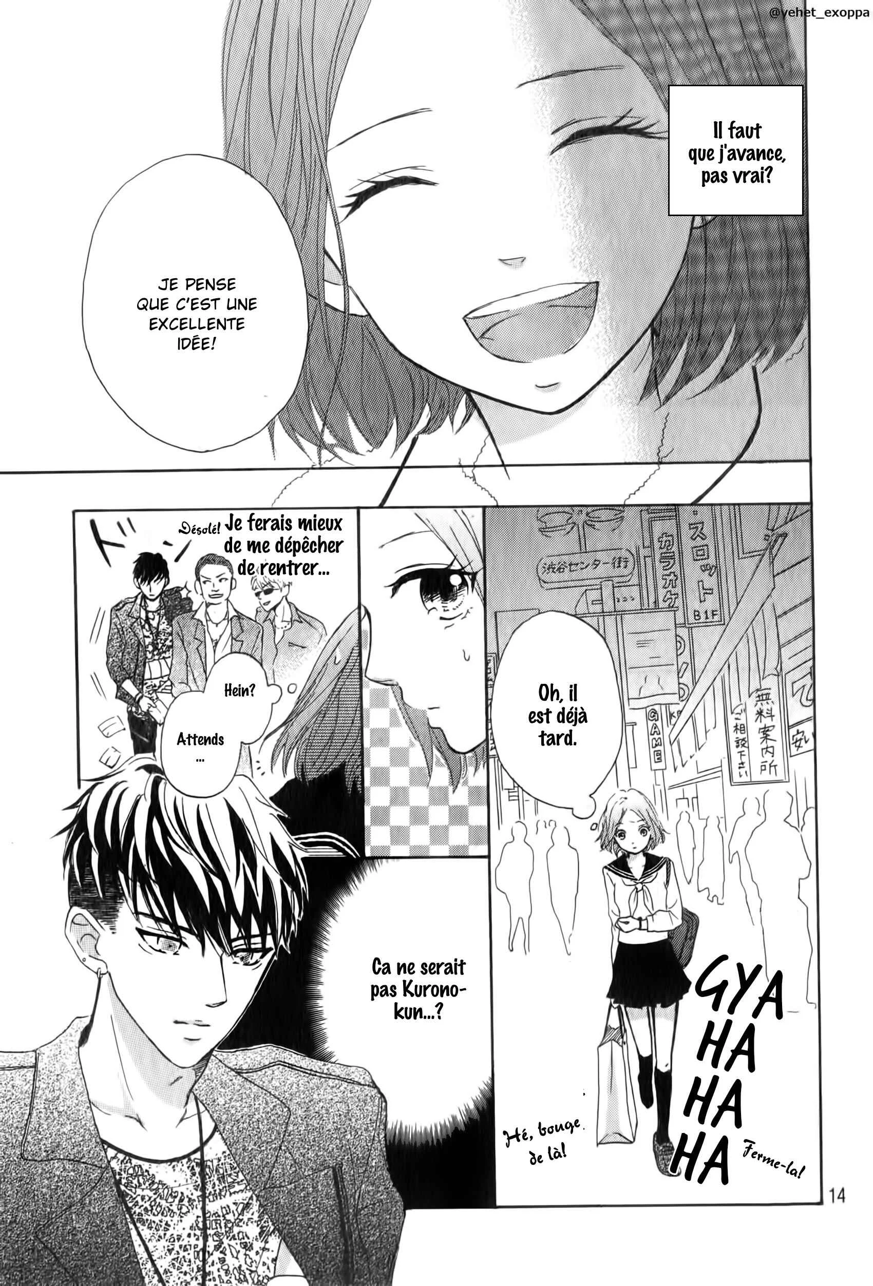 Hapira Hajimaru Chapitre 1 - Page 16