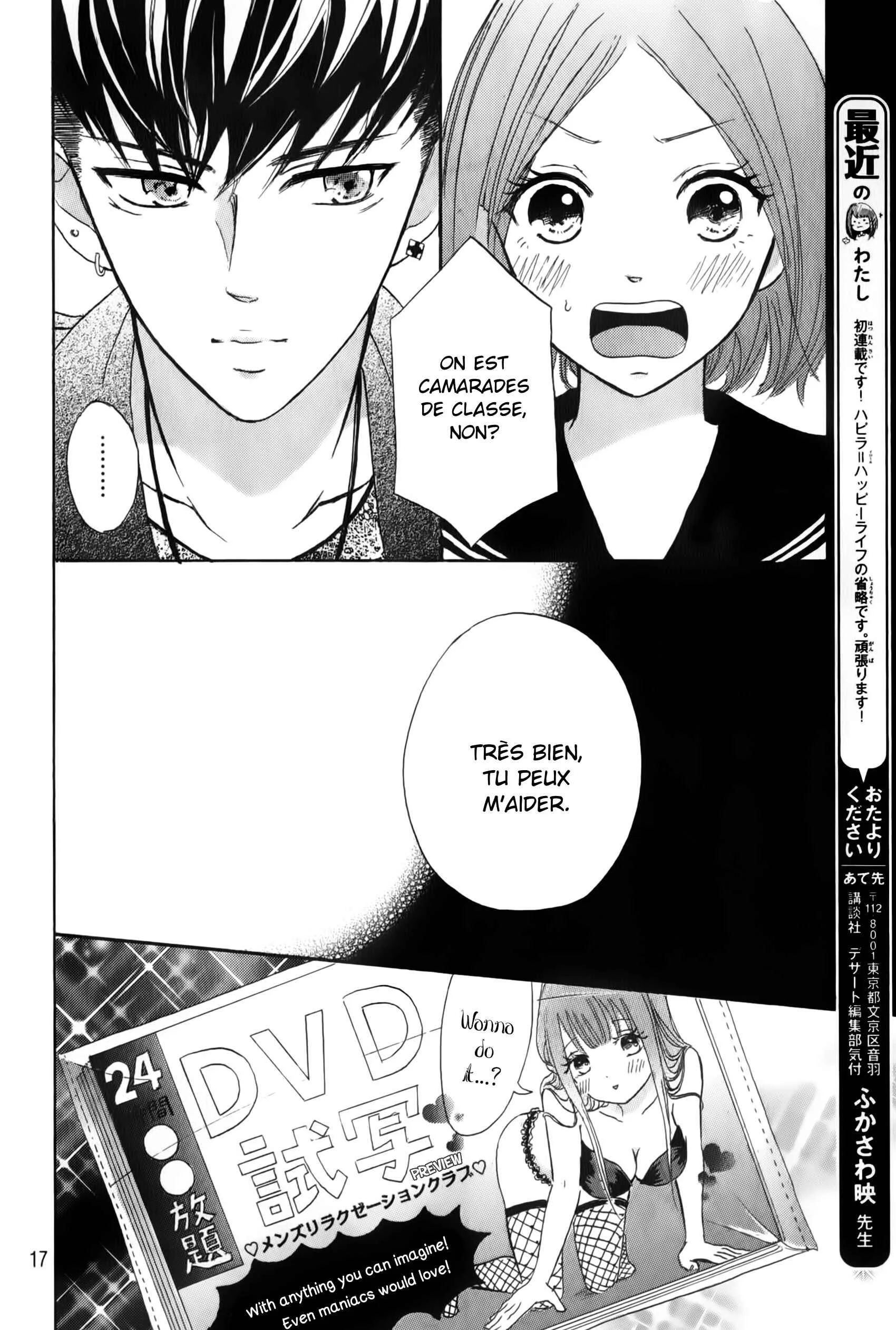 Hapira Hajimaru Chapitre 1 - Page 19