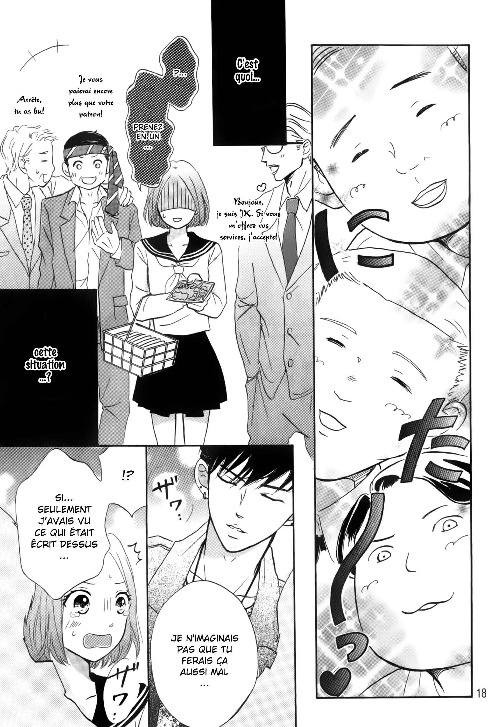 Hapira Hajimaru Chapitre 1 - Page 20