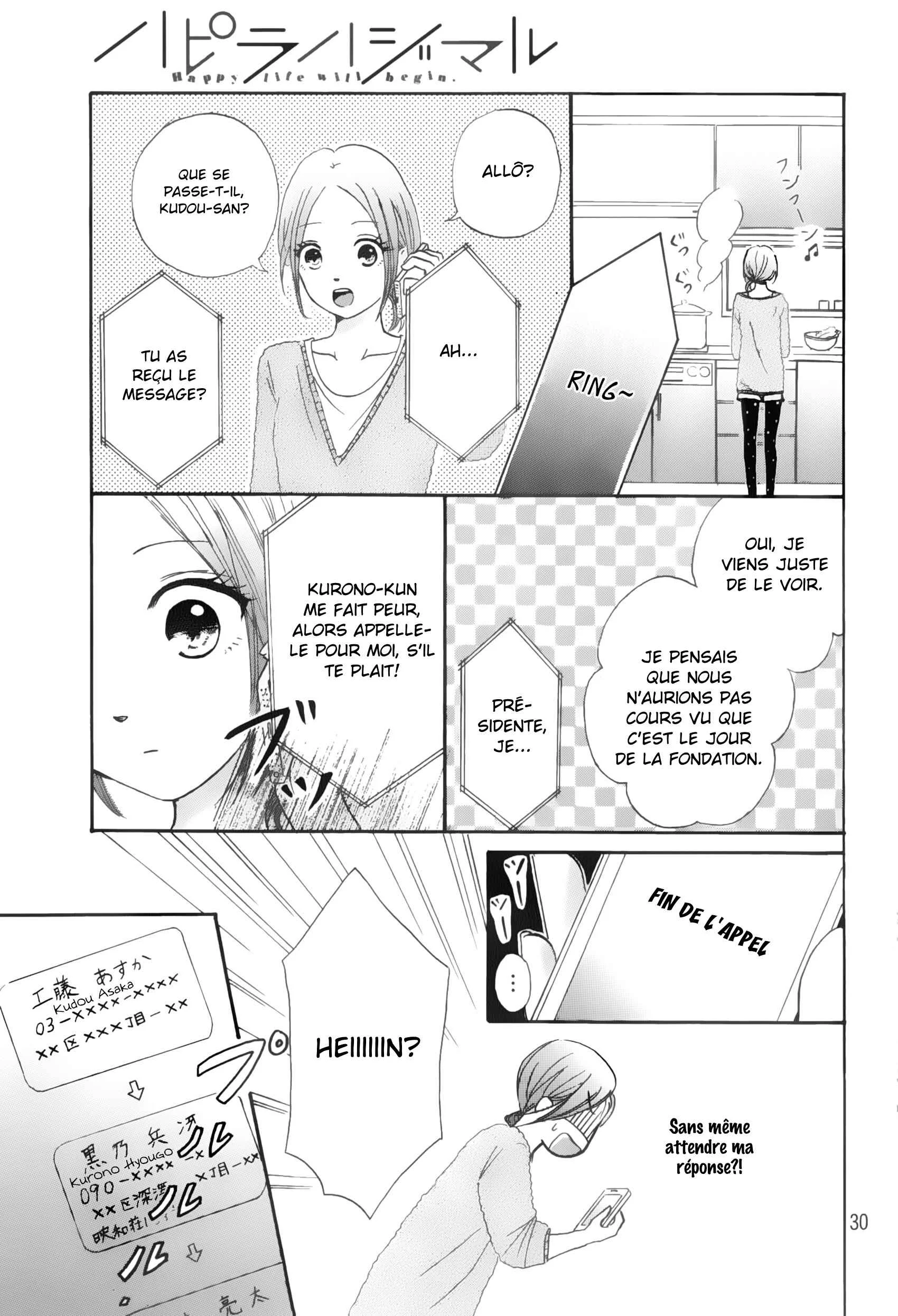 Hapira Hajimaru Chapitre 1 - Page 32