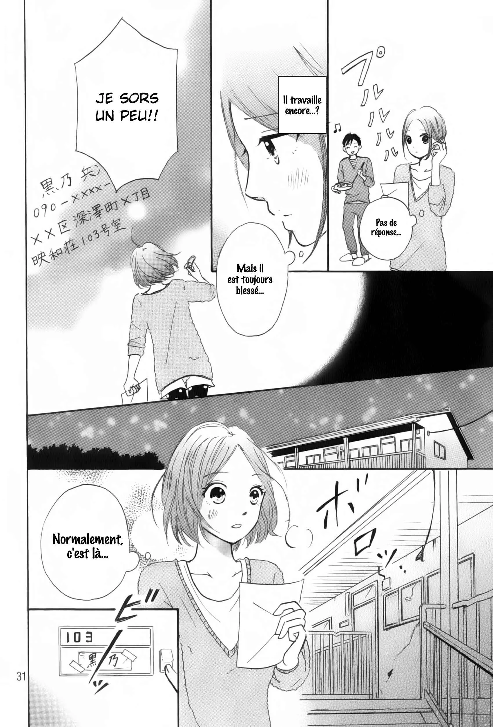 Hapira Hajimaru Chapitre 1 - Page 33