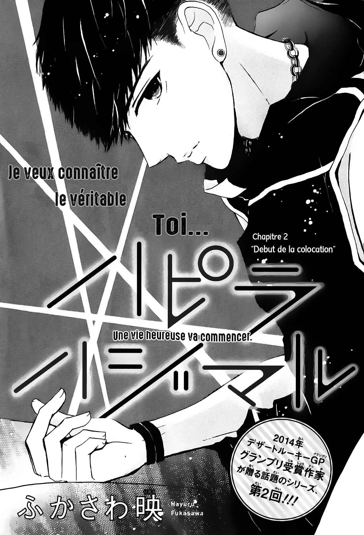 Hapira Hajimaru Chapitre 2 - Page 2