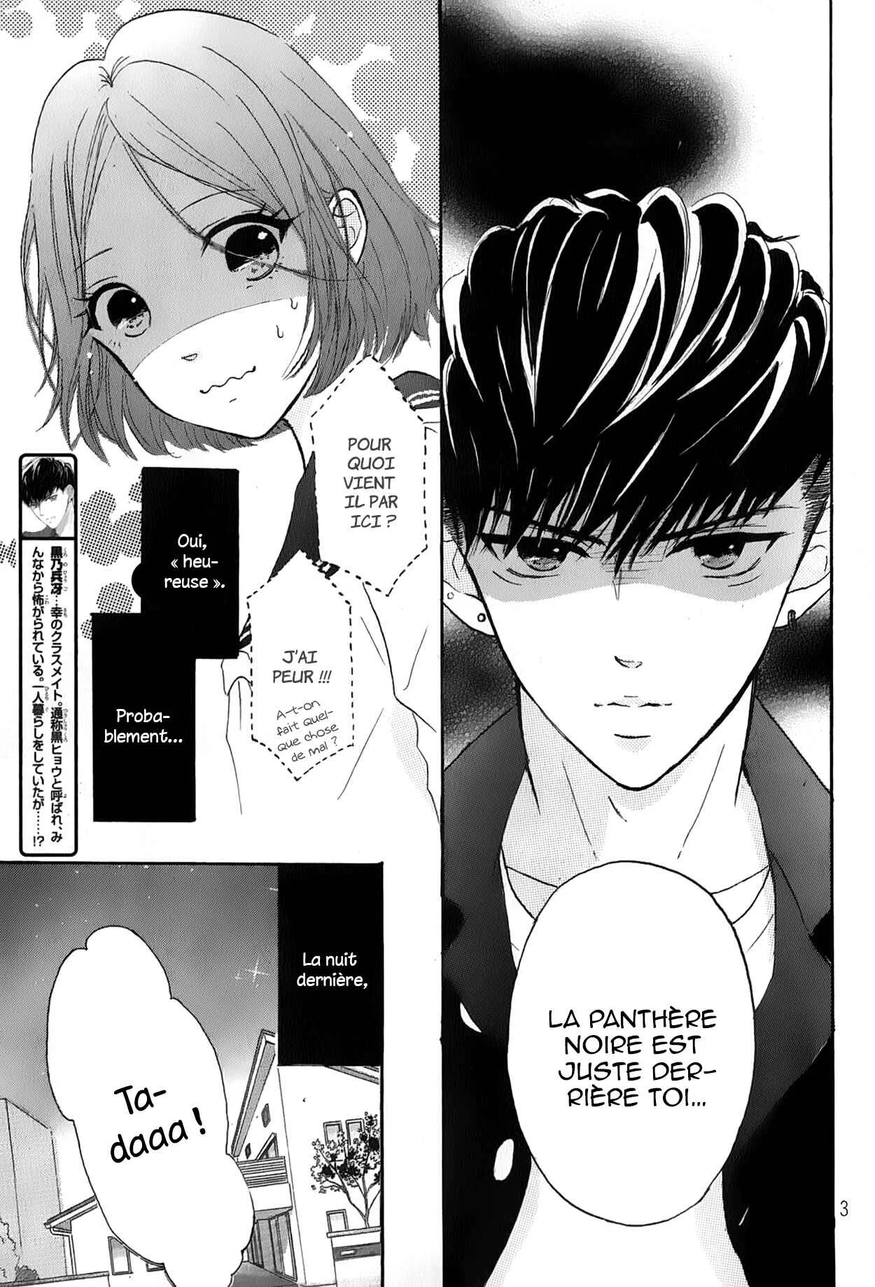 Hapira Hajimaru Chapitre 2 - Page 4
