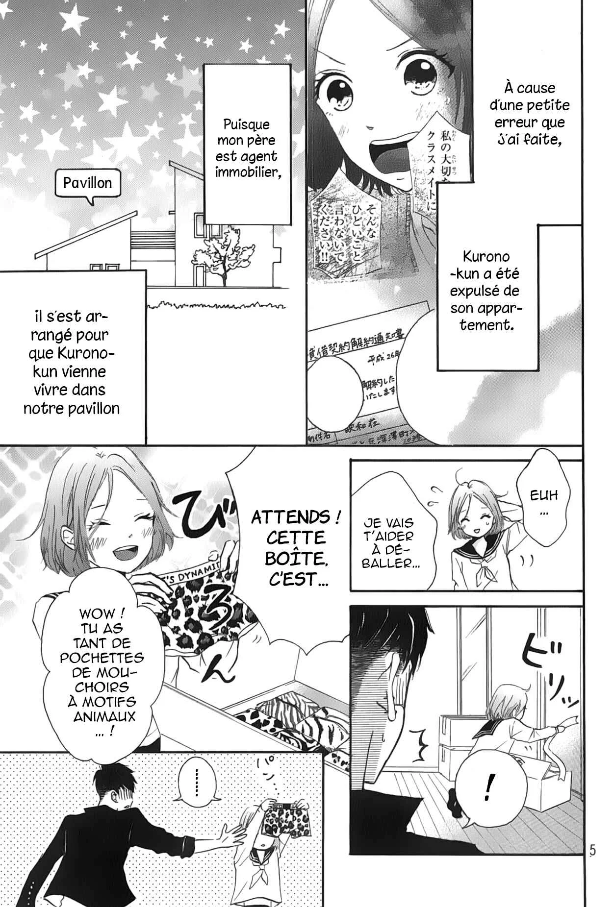 Hapira Hajimaru Chapitre 2 - Page 6