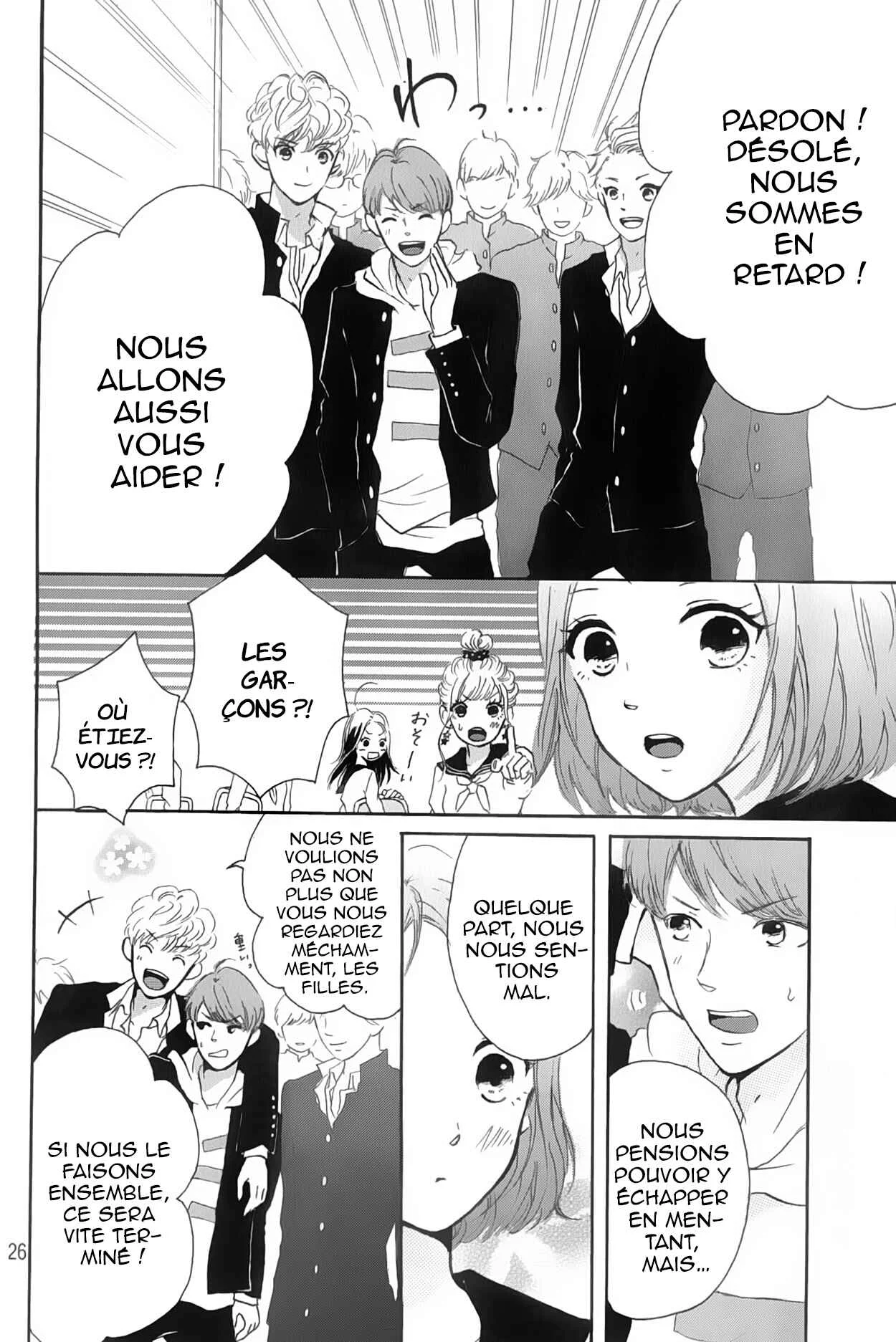 Hapira Hajimaru Chapitre 2 - Page 27