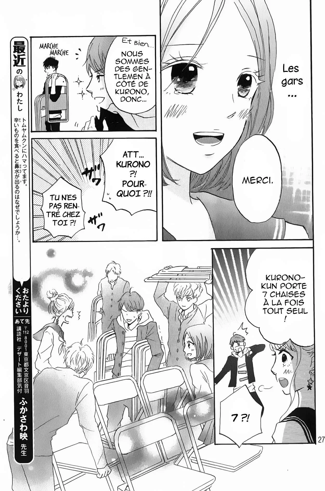 Hapira Hajimaru Chapitre 2 - Page 28