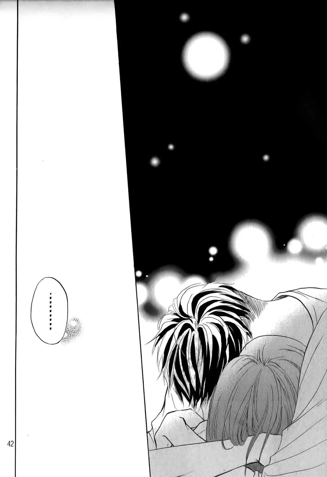 Hapira Hajimaru Chapitre 2 - Page 43