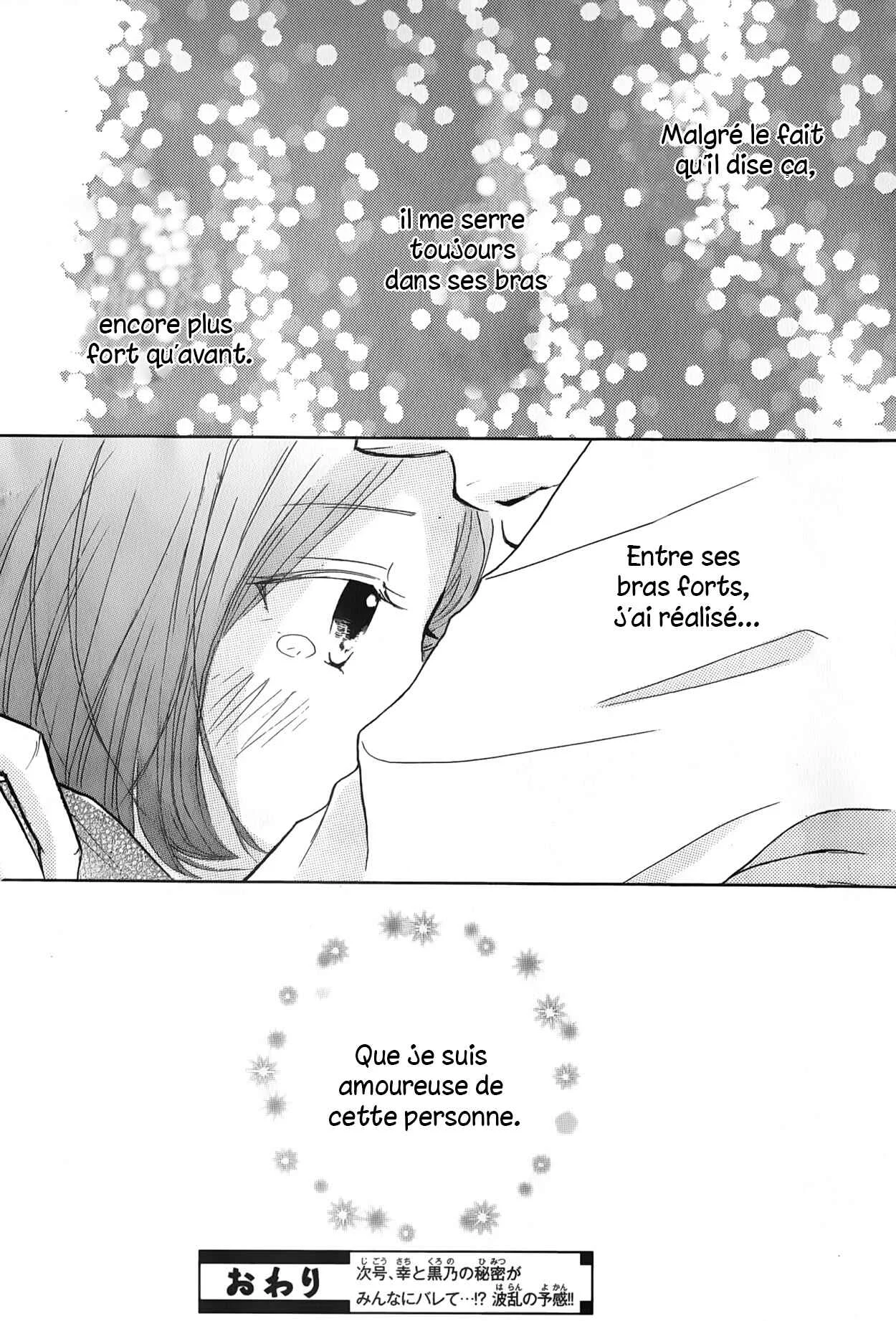 Hapira Hajimaru Chapitre 2 - Page 45