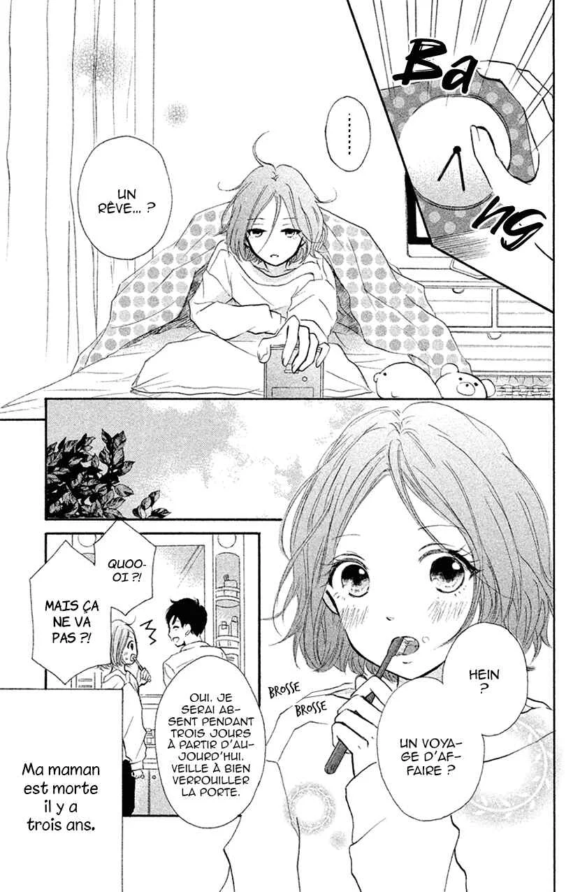 Hapira Hajimaru Chapitre 3 - Page 4
