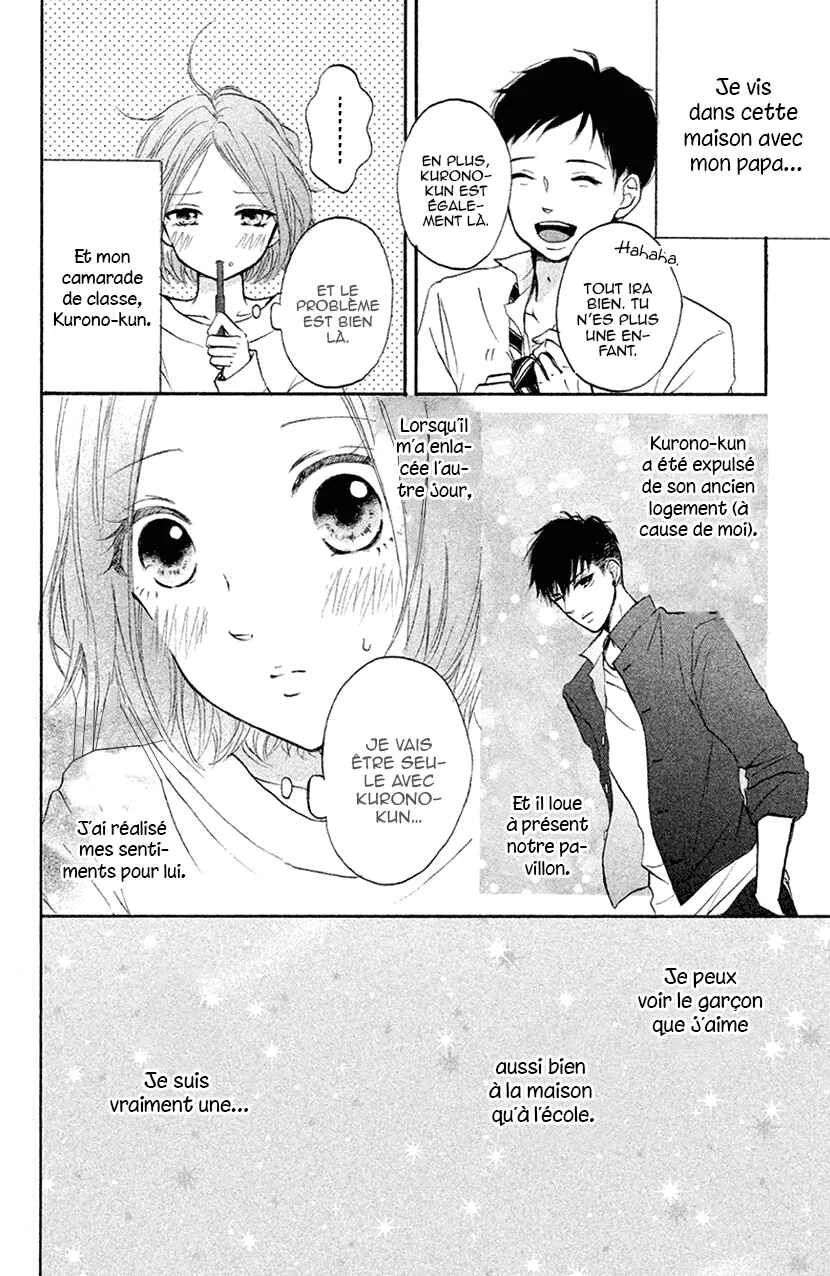 Hapira Hajimaru Chapitre 3 - Page 5
