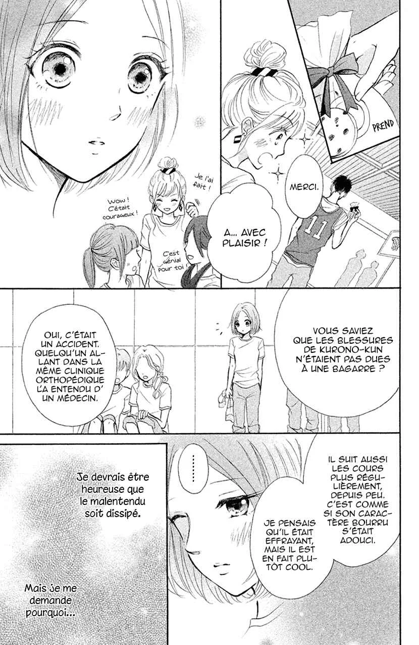 Hapira Hajimaru Chapitre 3 - Page 8