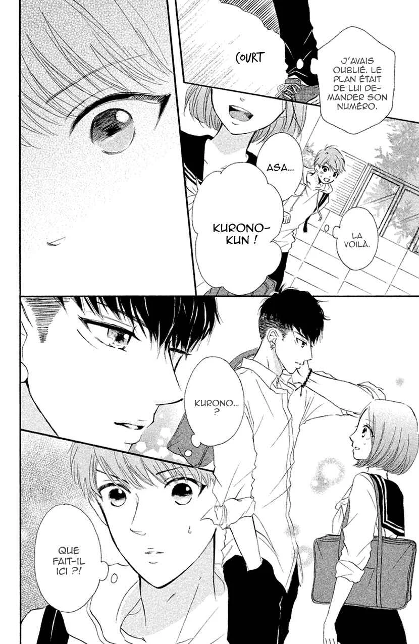 Hapira Hajimaru Chapitre 3 - Page 13