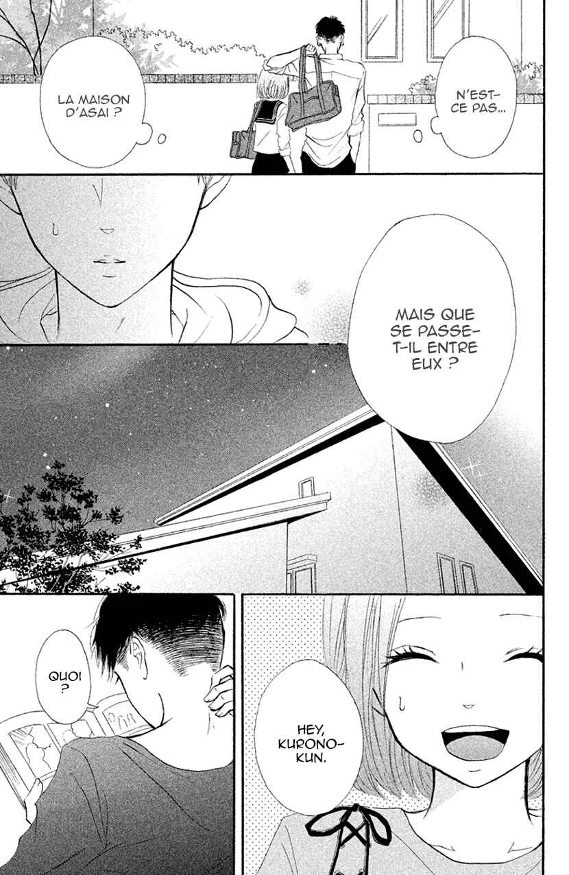 Hapira Hajimaru Chapitre 3 - Page 14