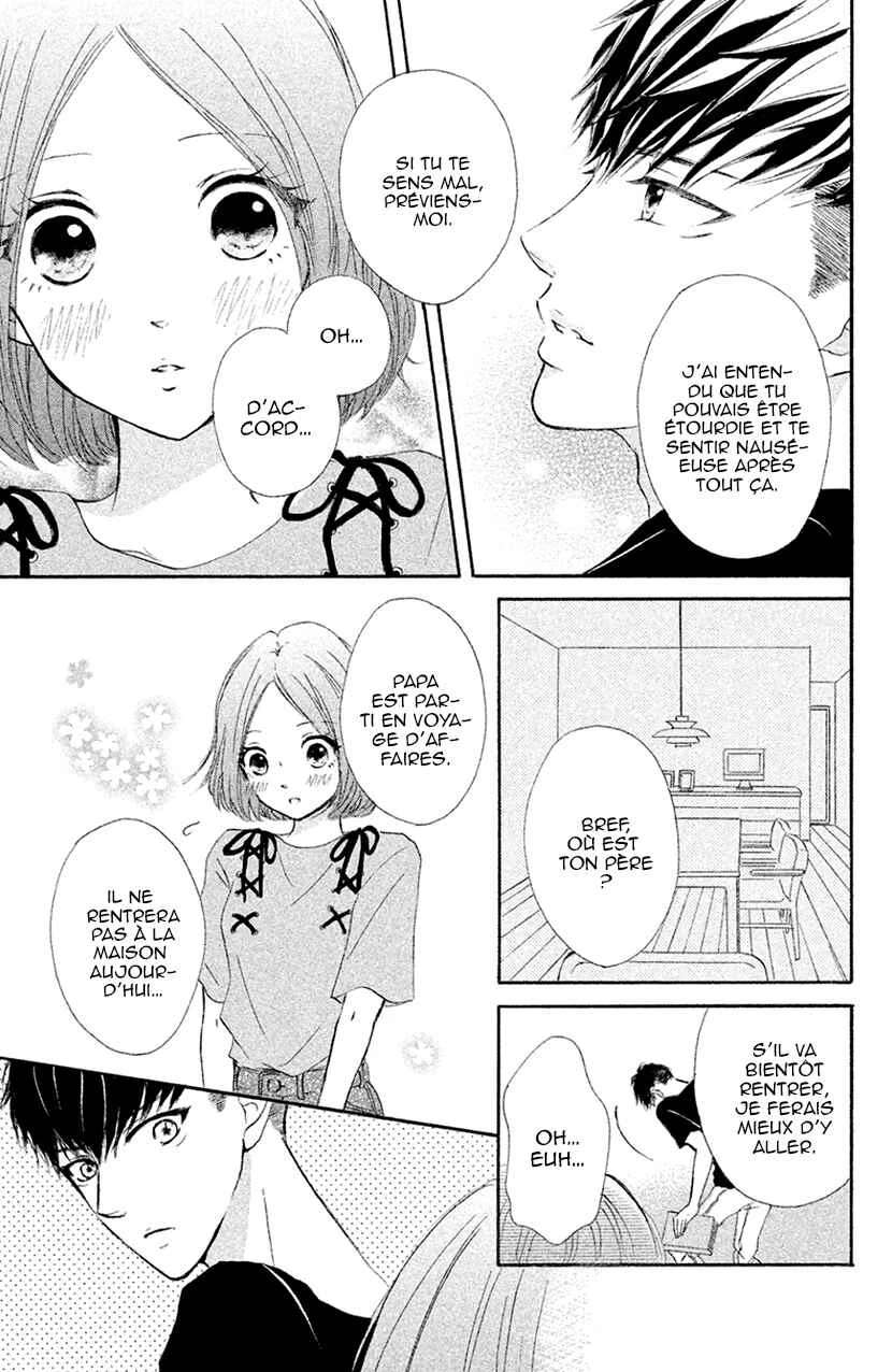 Hapira Hajimaru Chapitre 3 - Page 16