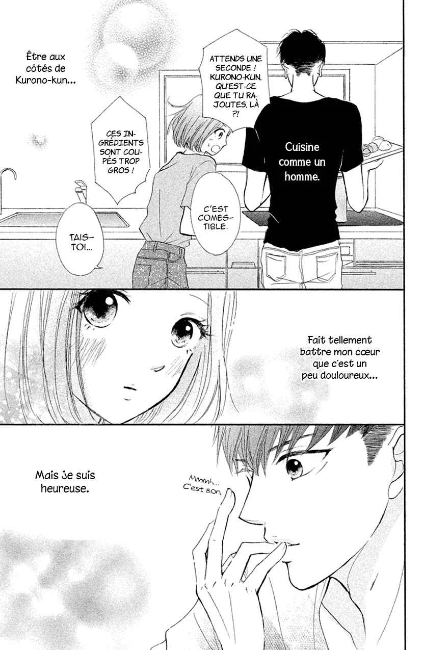 Hapira Hajimaru Chapitre 3 - Page 18