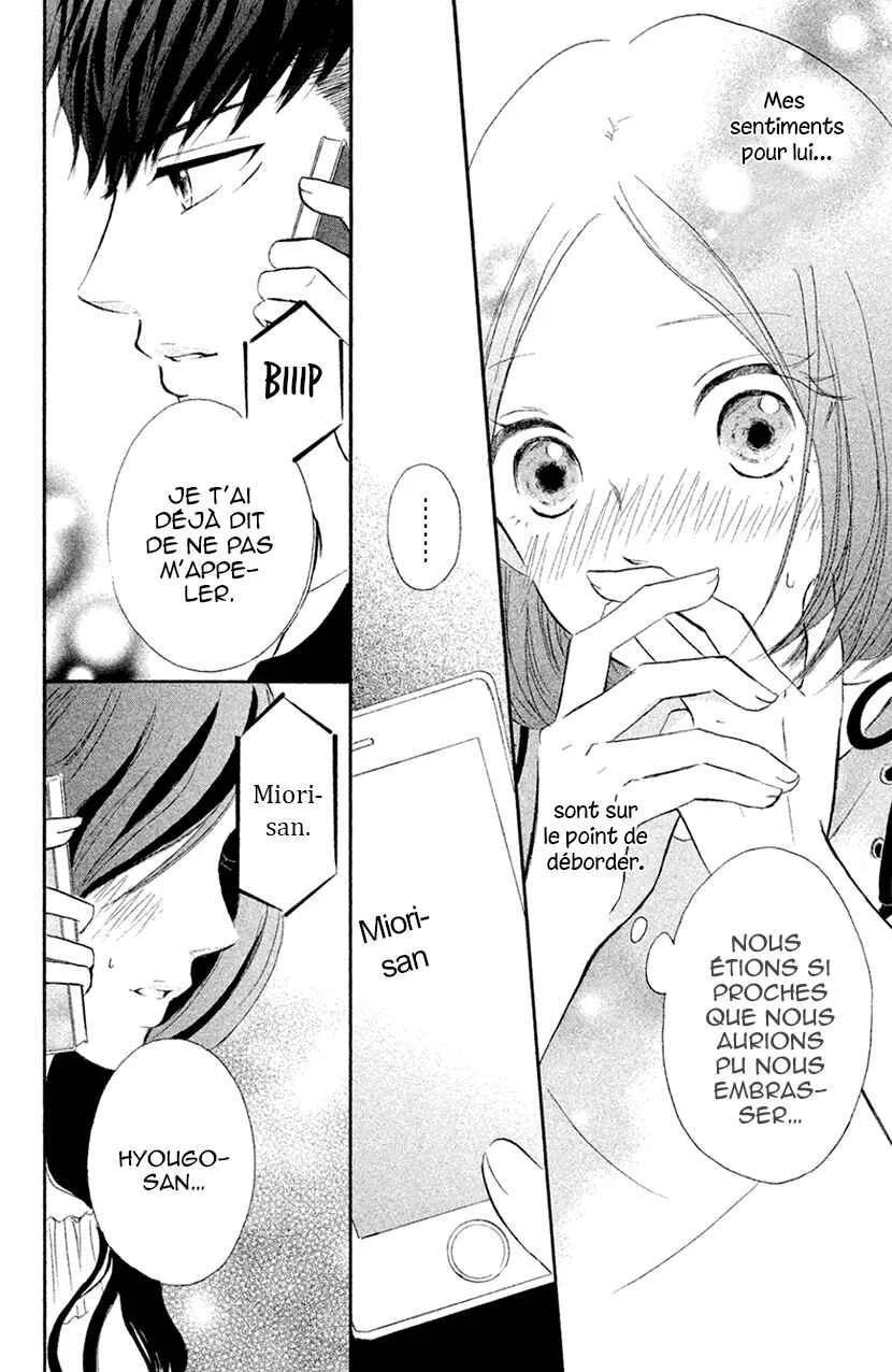 Hapira Hajimaru Chapitre 3 - Page 23