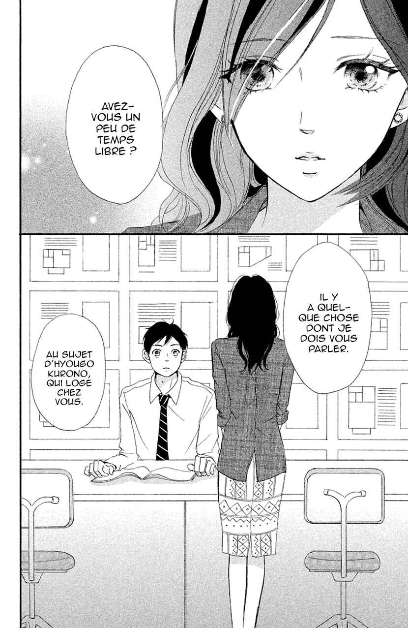 Hapira Hajimaru Chapitre 3 - Page 43