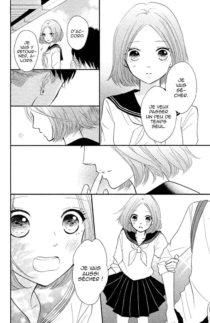 Hapira Hajimaru Chapitre 4 - Page 5