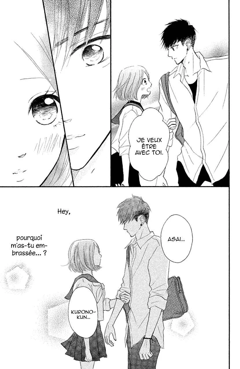 Hapira Hajimaru Chapitre 4 - Page 6