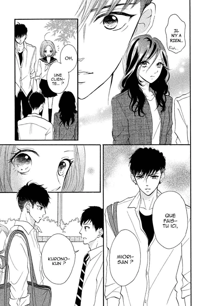 Hapira Hajimaru Chapitre 4 - Page 10