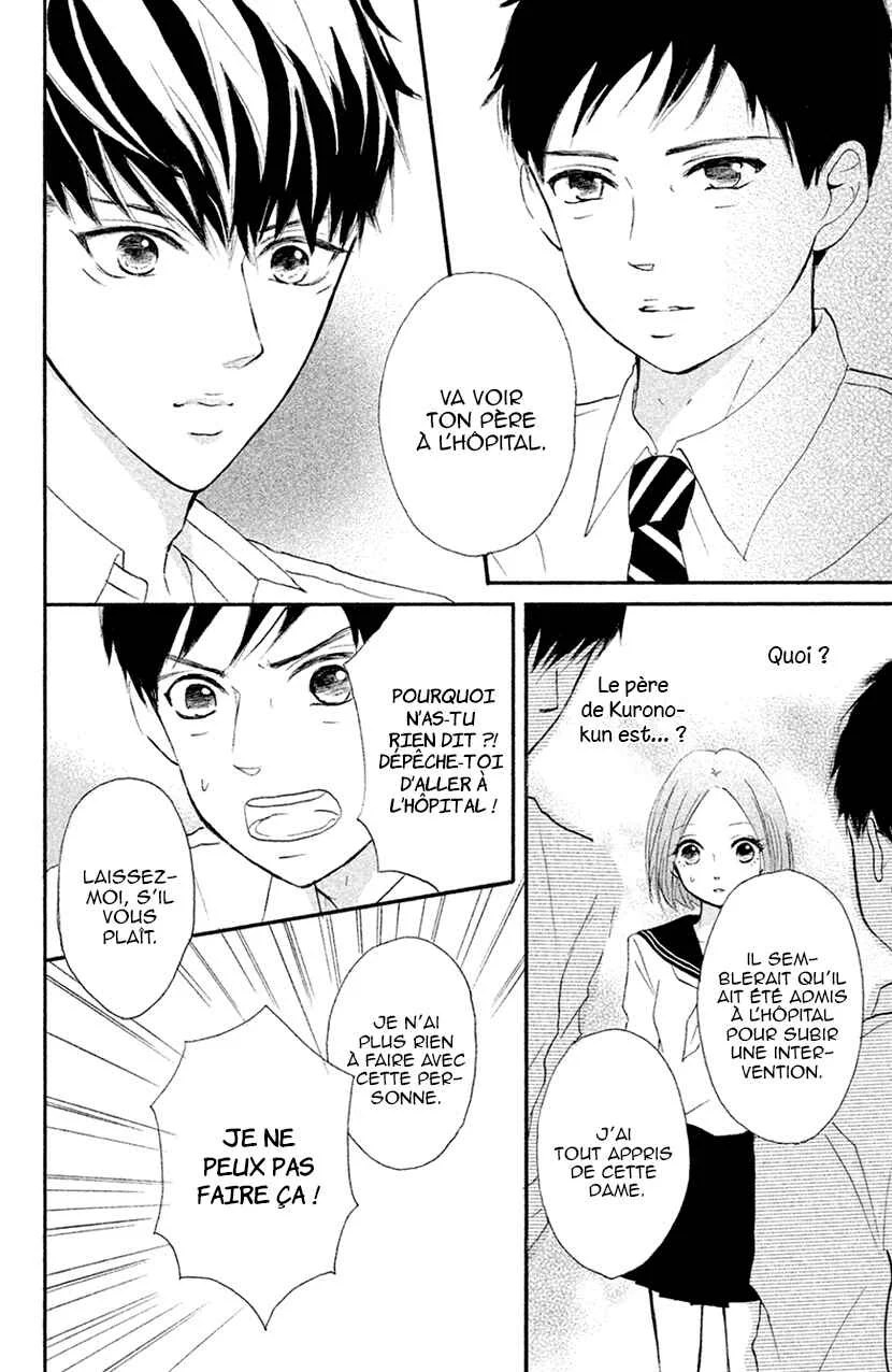 Hapira Hajimaru Chapitre 4 - Page 11