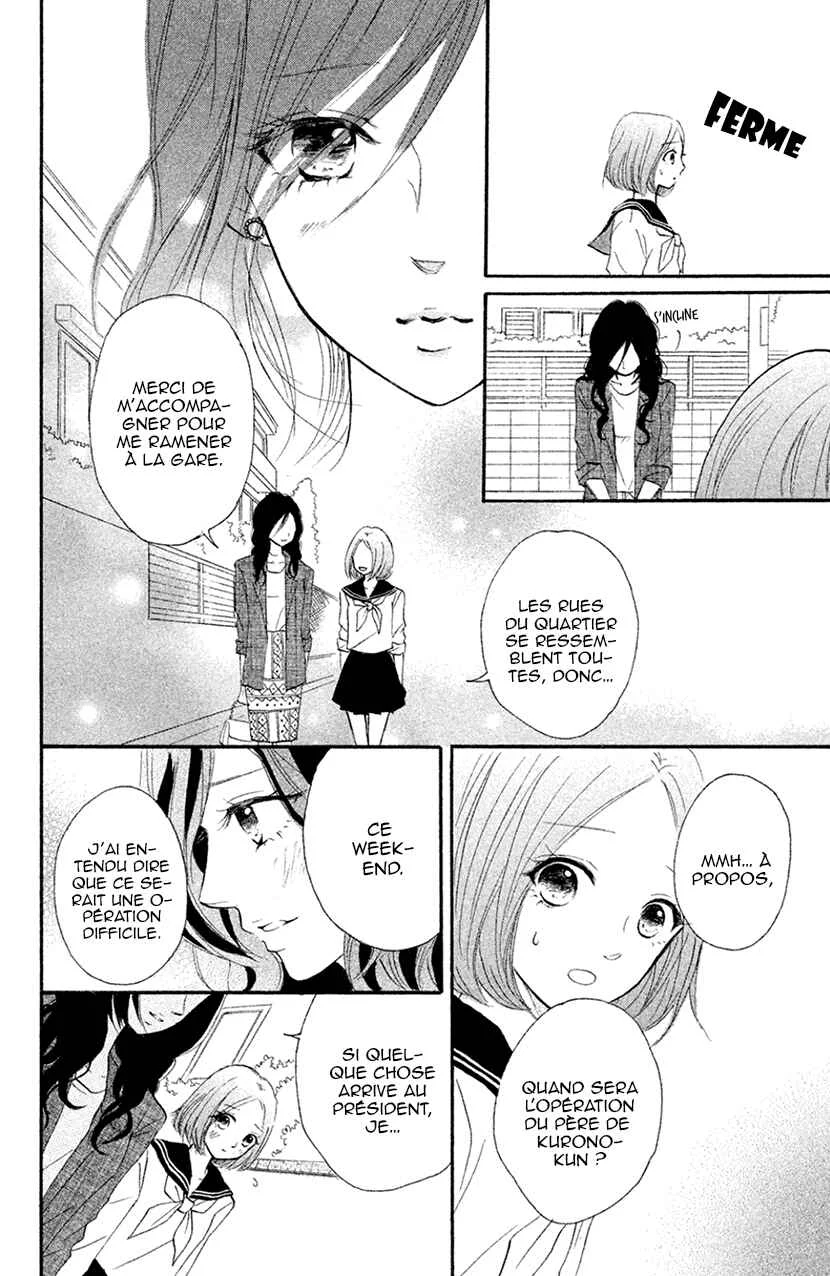 Hapira Hajimaru Chapitre 4 - Page 13
