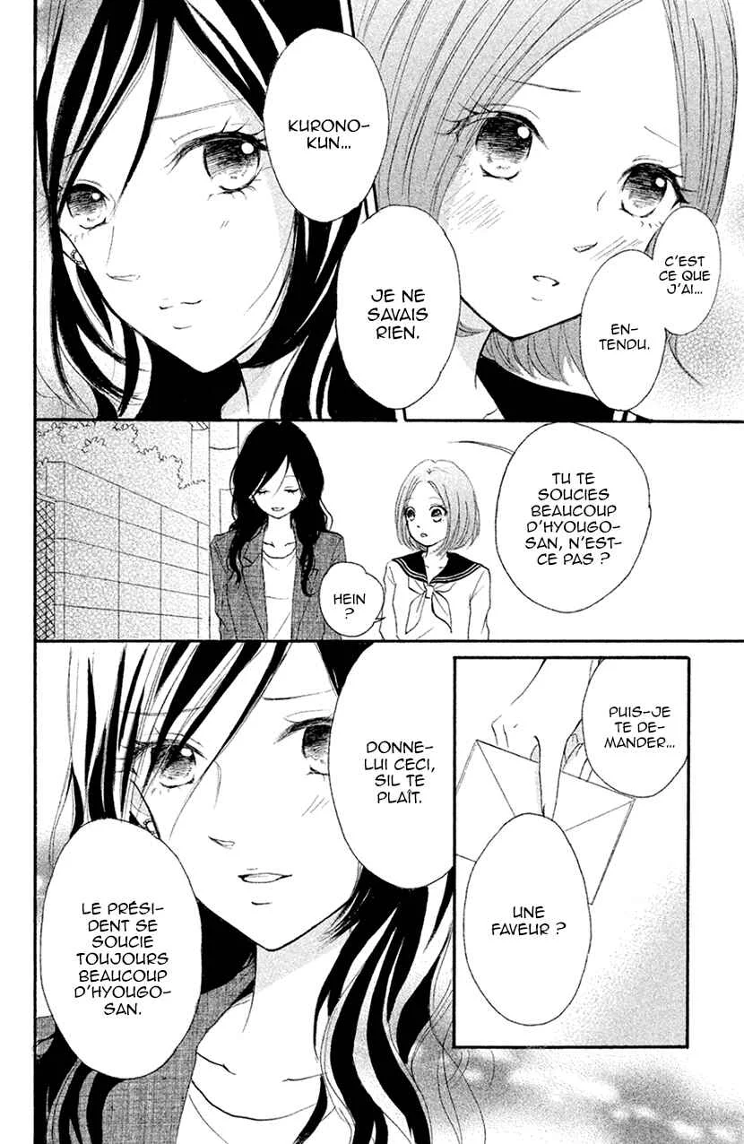 Hapira Hajimaru Chapitre 4 - Page 15