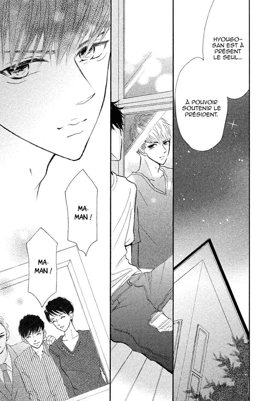 Hapira Hajimaru Chapitre 4 - Page 16