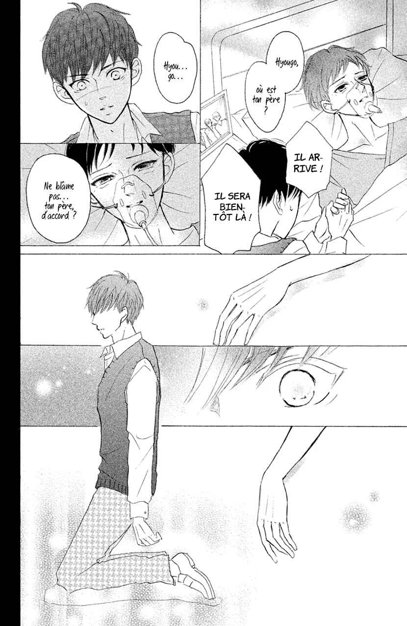 Hapira Hajimaru Chapitre 4 - Page 17