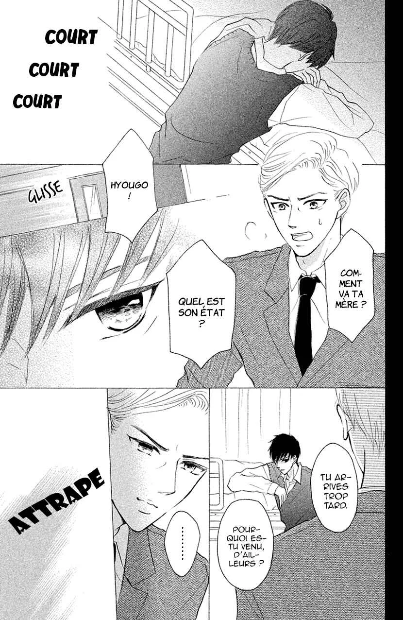 Hapira Hajimaru Chapitre 4 - Page 18