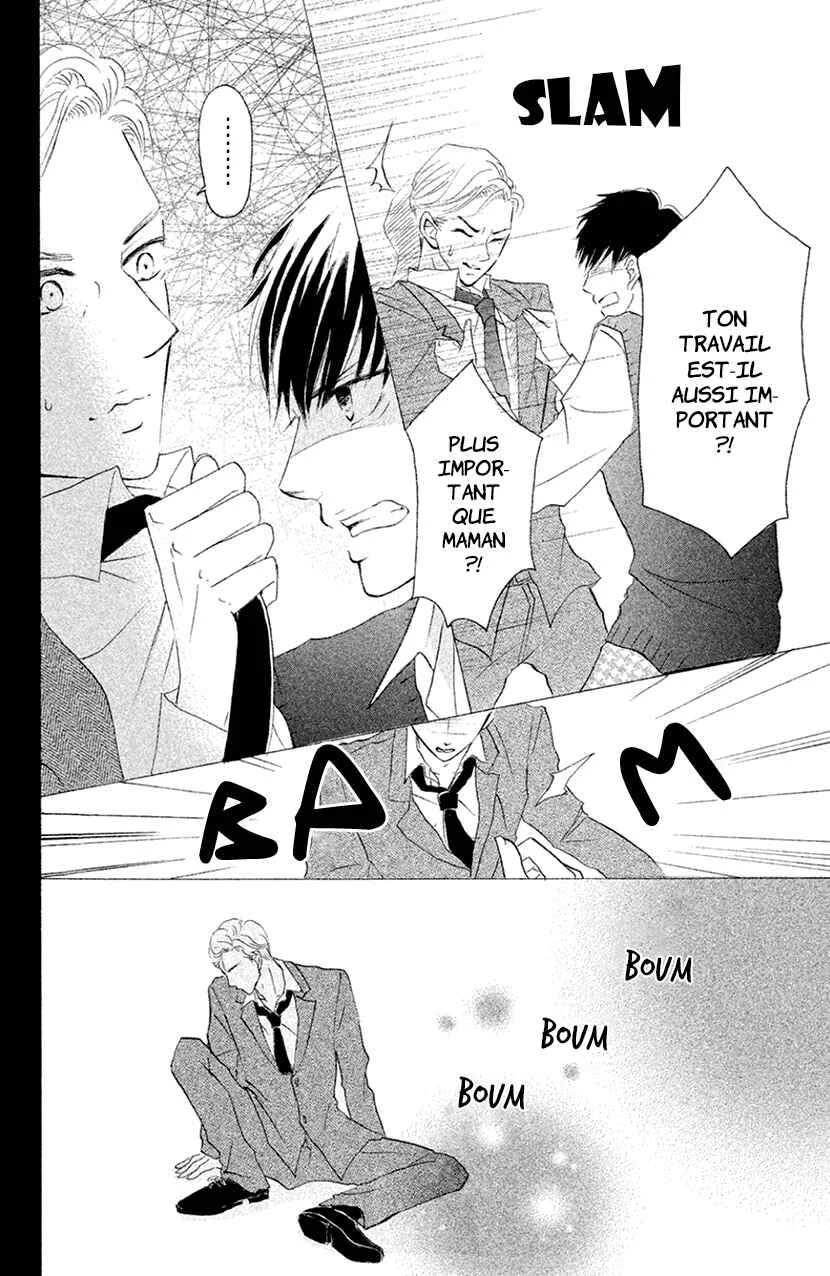 Hapira Hajimaru Chapitre 4 - Page 19