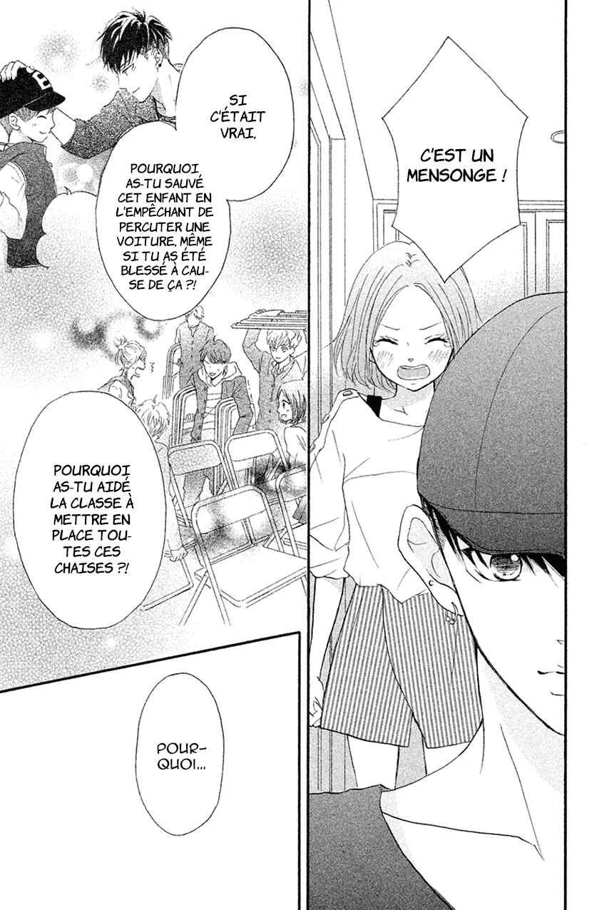 Hapira Hajimaru Chapitre 4 - Page 24