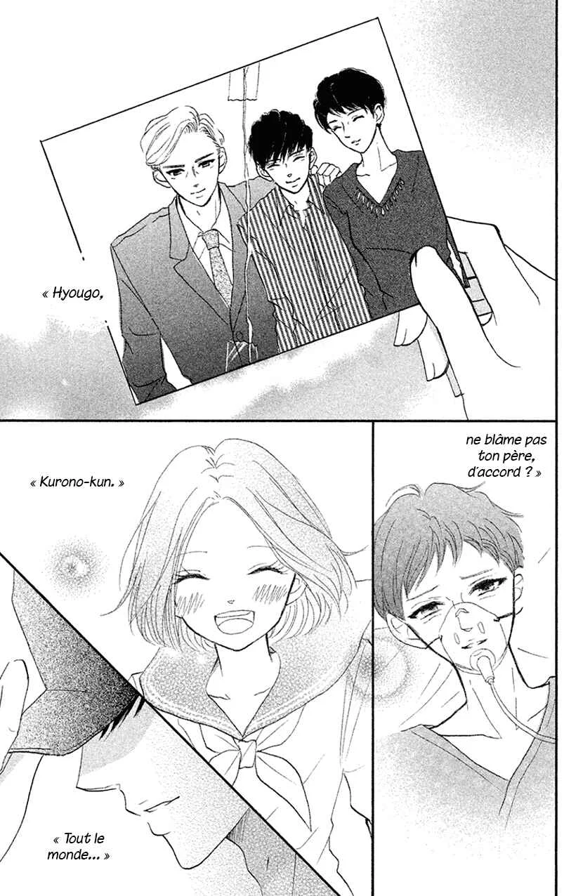 Hapira Hajimaru Chapitre 4 - Page 28