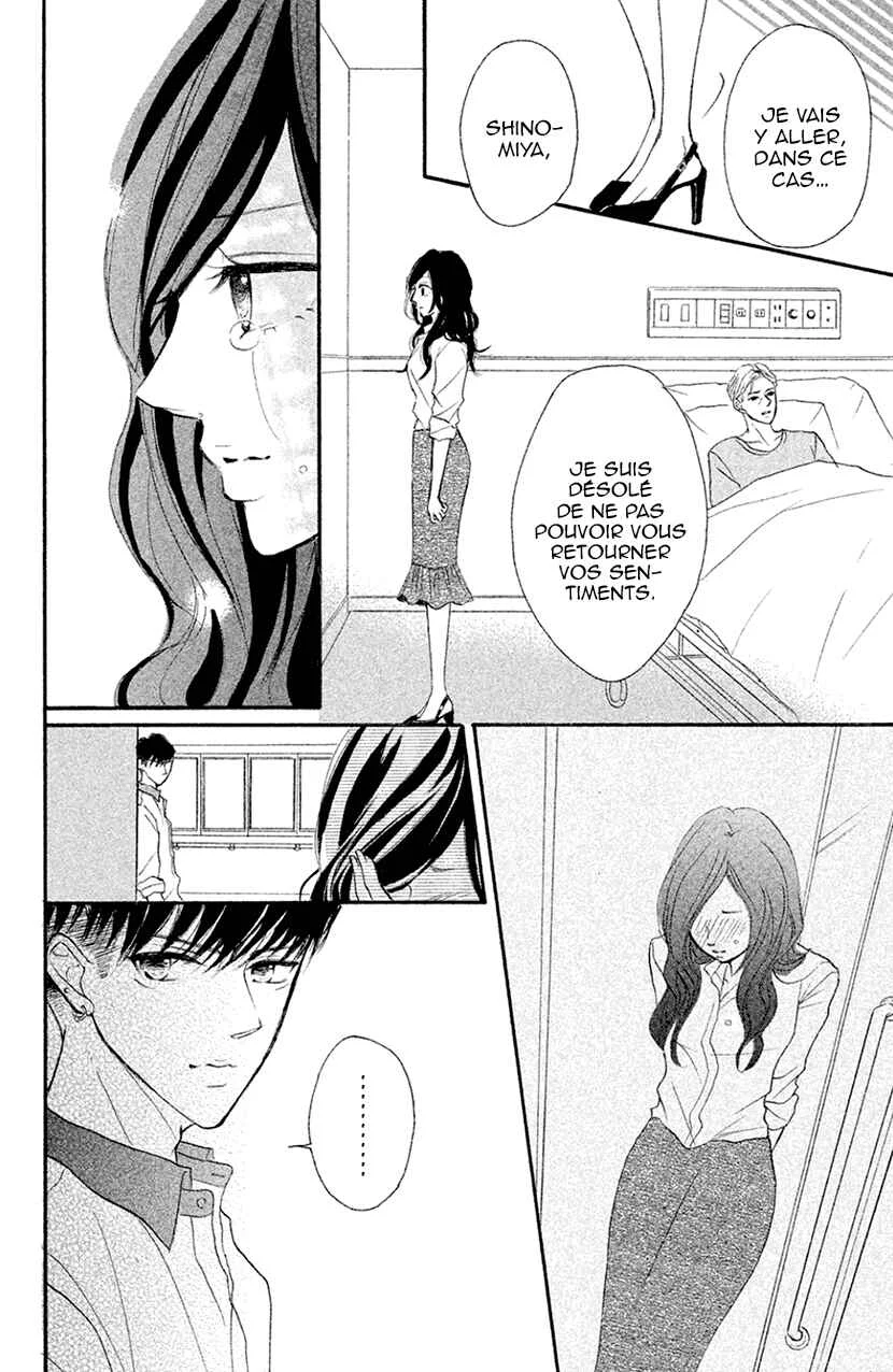 Hapira Hajimaru Chapitre 4 - Page 31