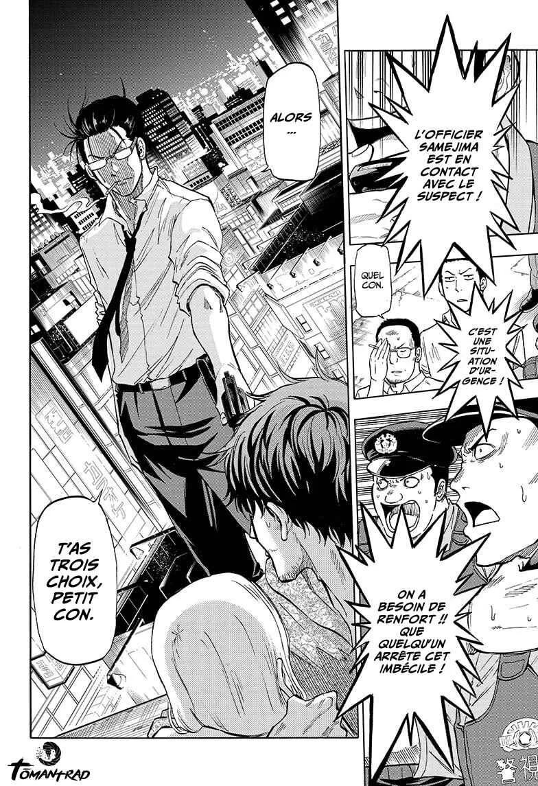 Hard-Boiled Cop and Dolphin Chapitre 1 - Page 7