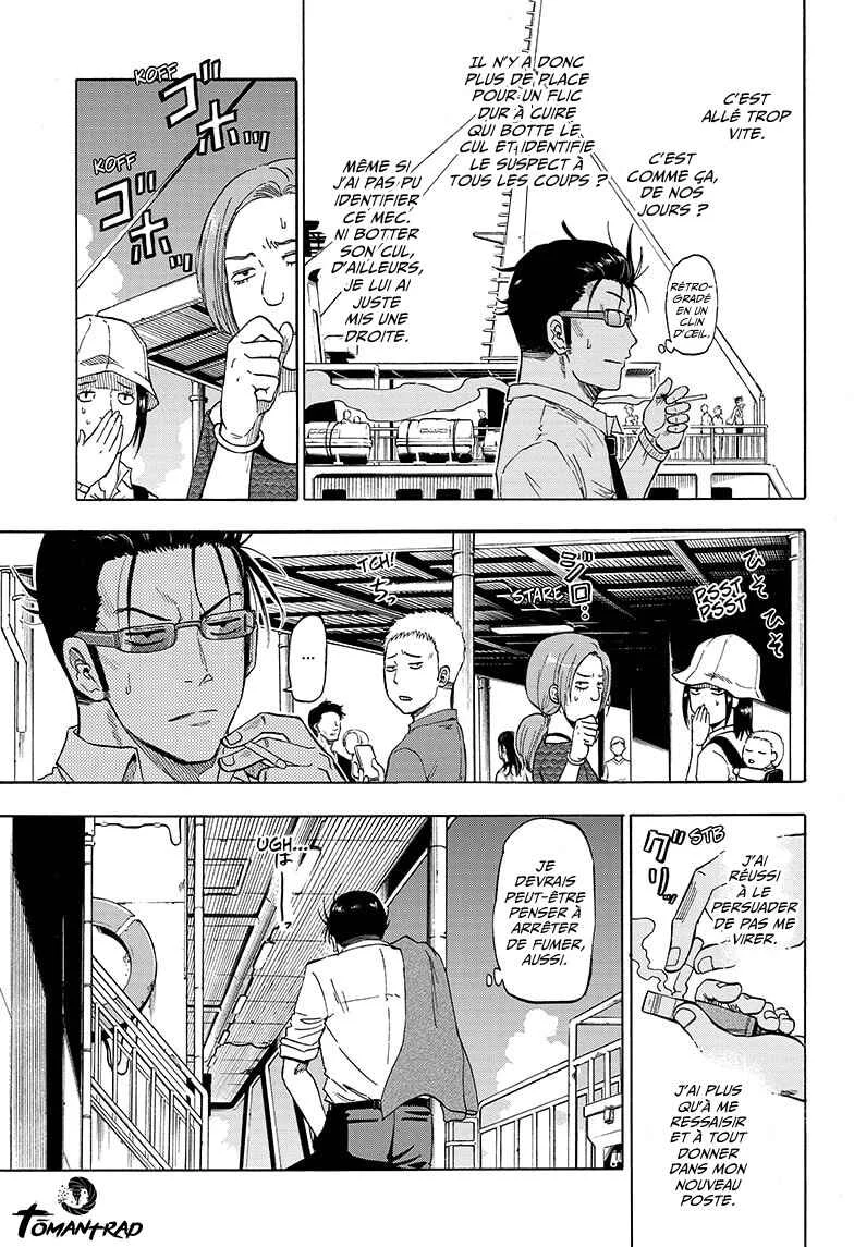 Hard-Boiled Cop and Dolphin Chapitre 1 - Page 11