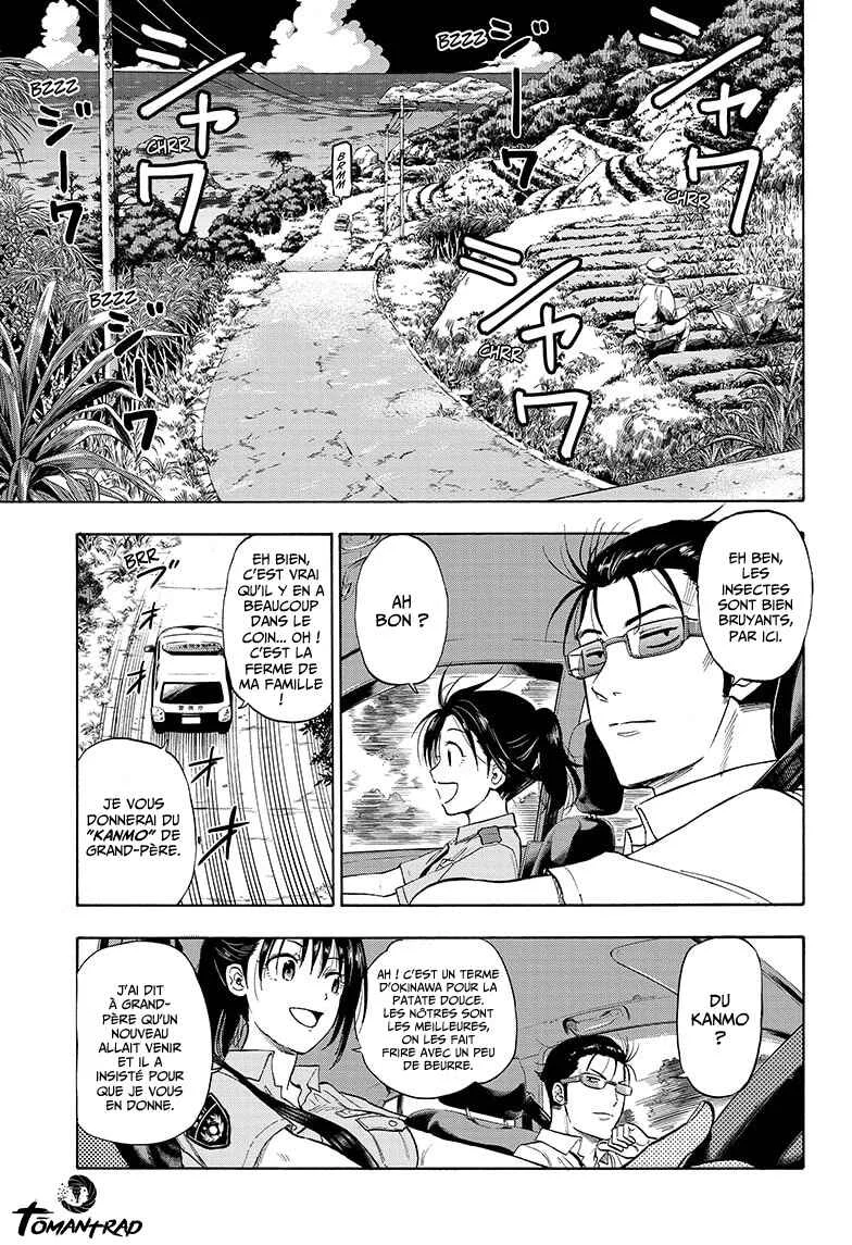 Hard-Boiled Cop and Dolphin Chapitre 1 - Page 15