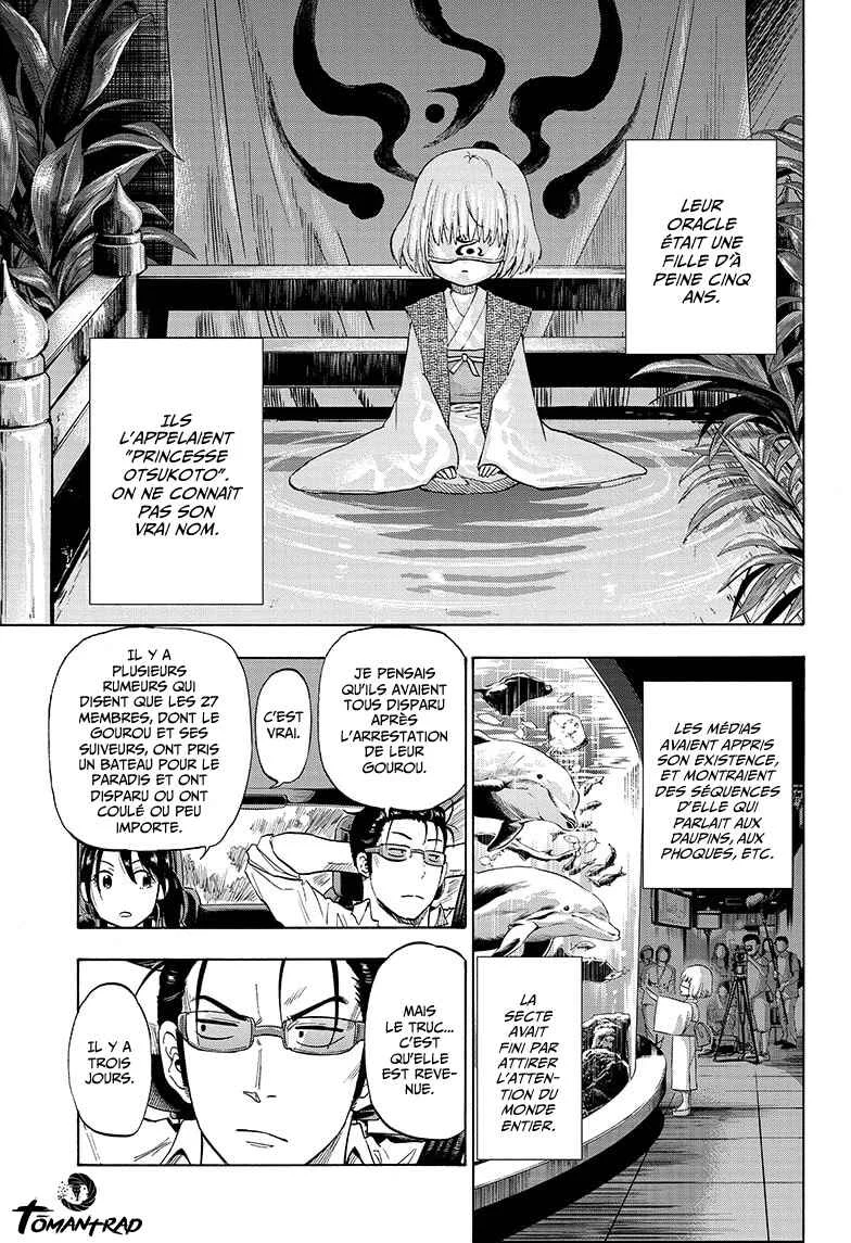 Hard-Boiled Cop and Dolphin Chapitre 1 - Page 19