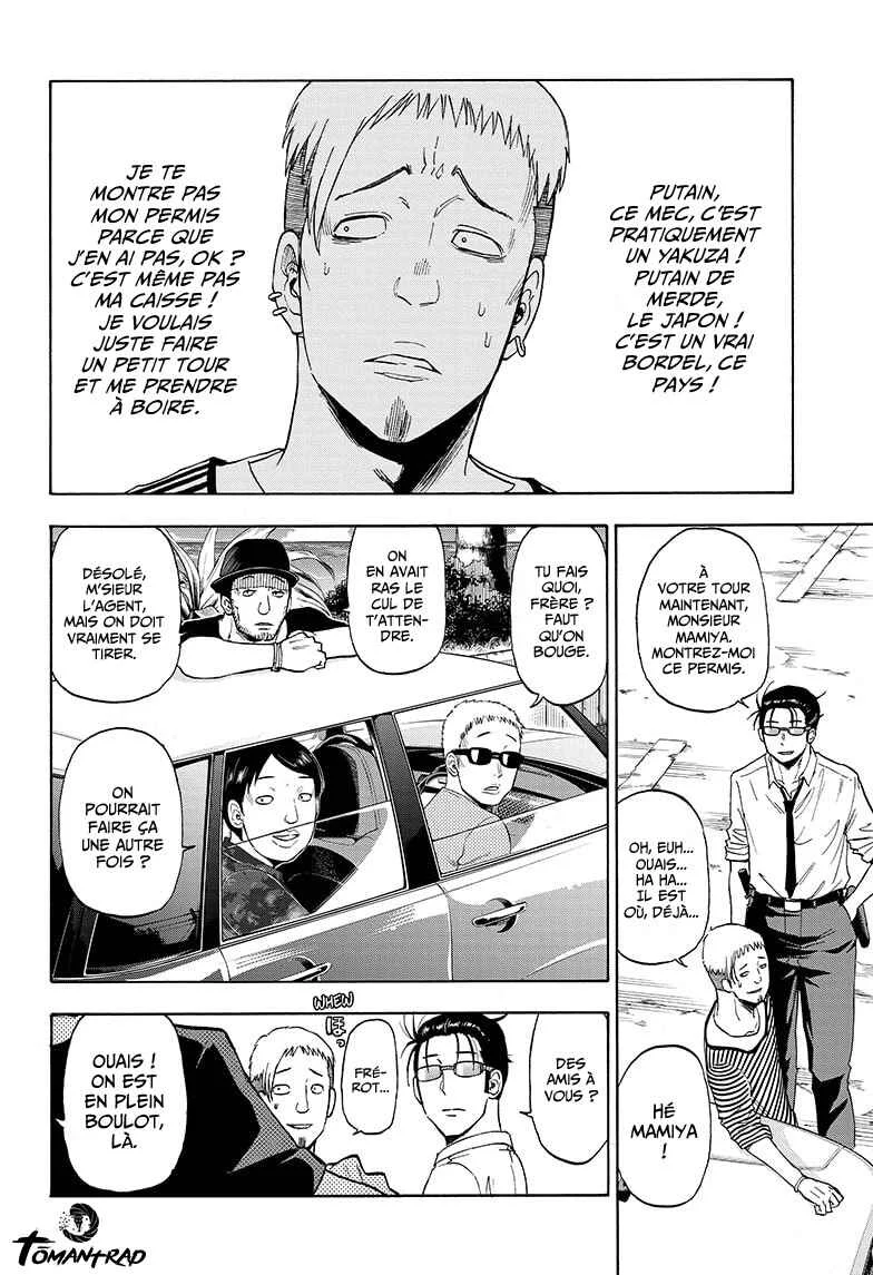 Hard-Boiled Cop and Dolphin Chapitre 1 - Page 34