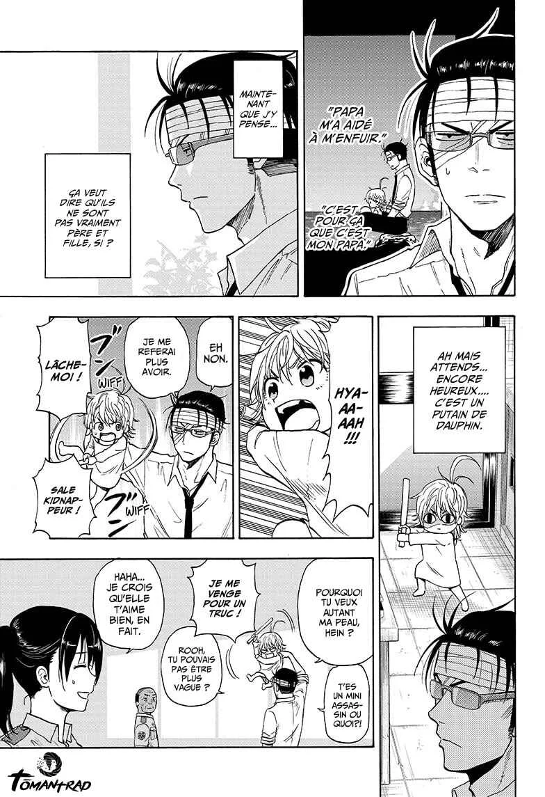 Hard-Boiled Cop and Dolphin Chapitre 2 - Page 10