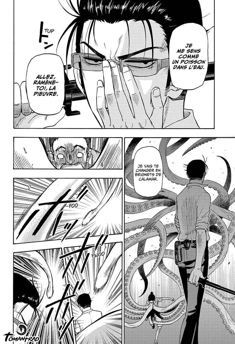 Hard-Boiled Cop and Dolphin Chapitre 3 - Page 13