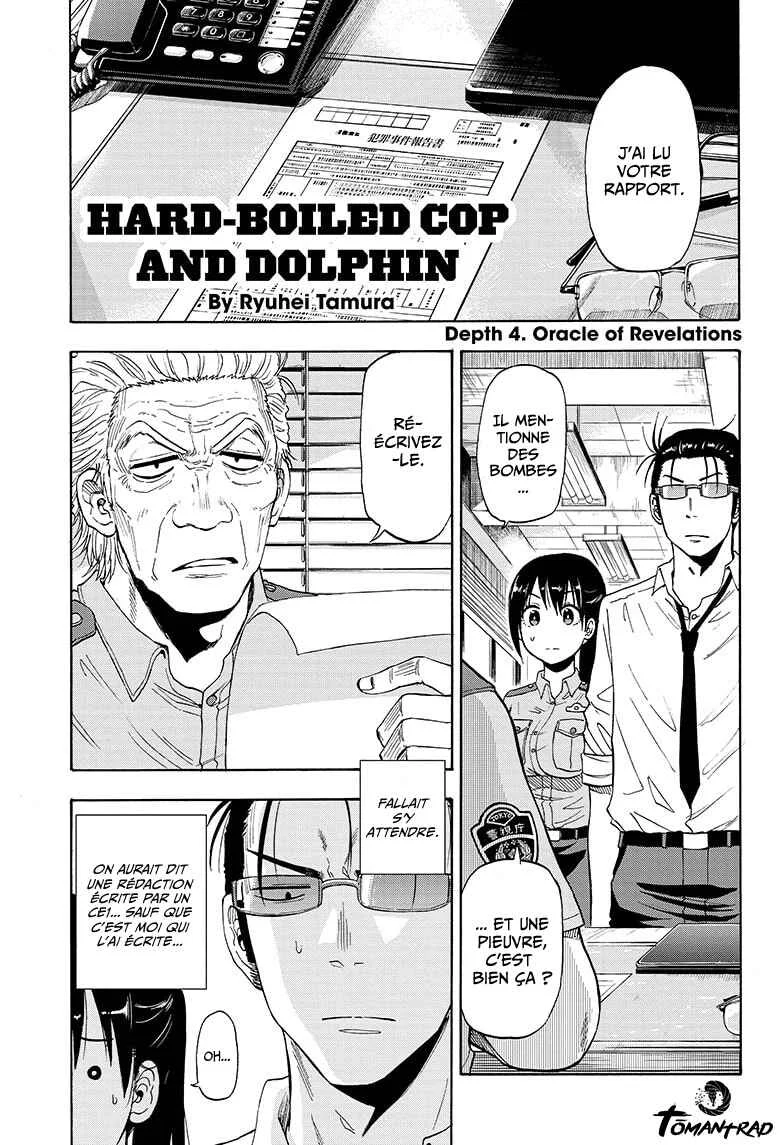 Hard-Boiled Cop and Dolphin Chapitre 4 - Page 1