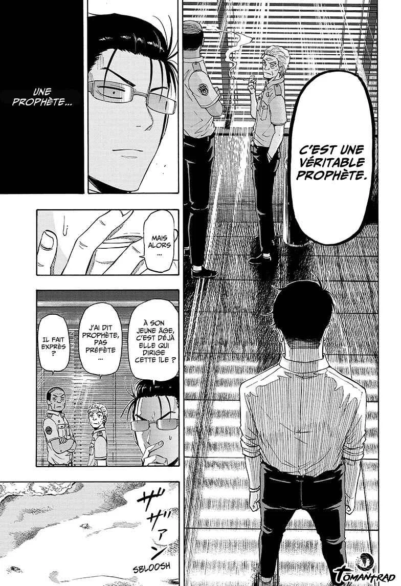 Hard-Boiled Cop and Dolphin Chapitre 4 - Page 6