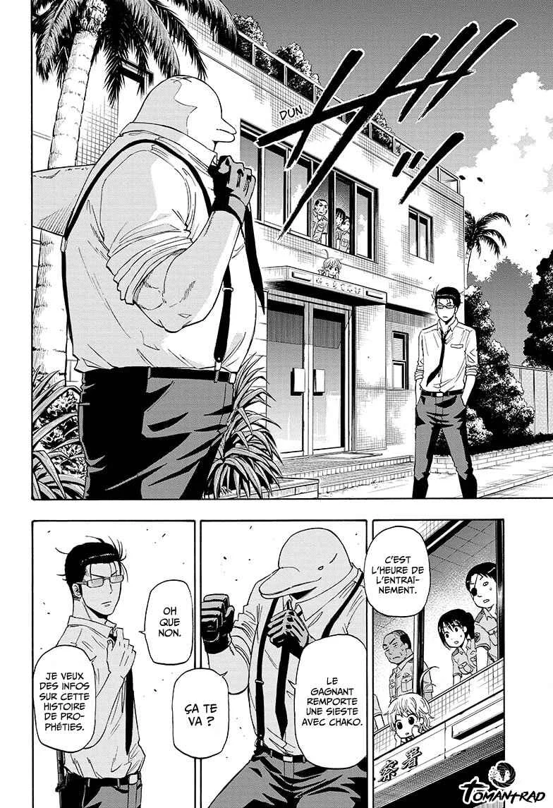 Hard-Boiled Cop and Dolphin Chapitre 4 - Page 11