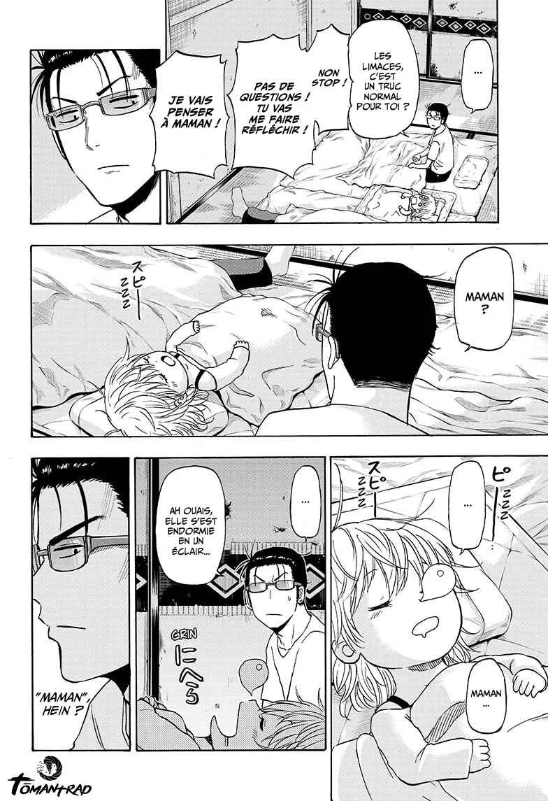 Hard-Boiled Cop and Dolphin Chapitre 4 - Page 15