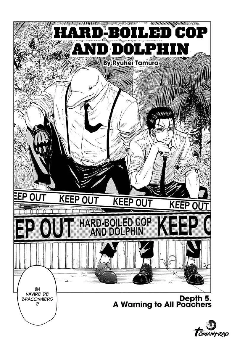 Hard-Boiled Cop and Dolphin Chapitre 5 - Page 2