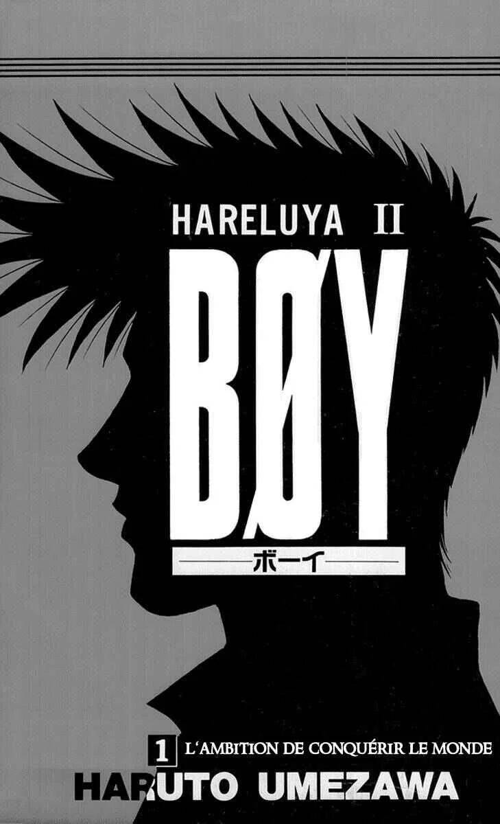 Hareluya II Boy Chapitre 0: Prologue - Page 1